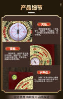 Producción de elemento Feng Shui Placa integral tres en uno Brújula de madera eléctrica de precisión engrosada de cobre puro Múltiple - details 7