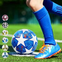 Balón De Fútbol De PVC De Alta Calidad, Tamaño 5, Entrenamiento Y Partido De Fútbol - details 0