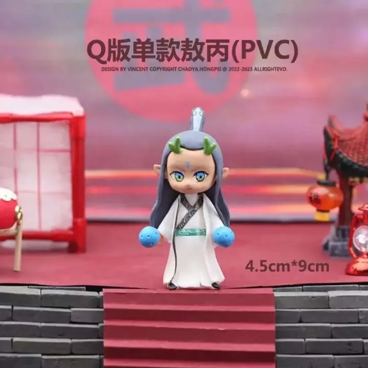 Figura de Acción Nezha2 Versión Q de PVC Estatua Coleccionable Aobing Regalo Ideal para Niños - 1