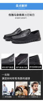 Zapatos de Verano para Hombres de Piel de Oveja Transpirables Sandalias de Cuero Suave de Moda Casual - details 4