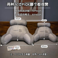Cojín de látex para cabecera, bolsa suave, almohada para cintura, sofá trasero grande, almohada trasera, tatami - details 10