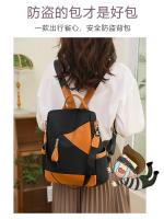 Mochila informal antirrobo para mujer, bolsa de hombro de tela impermeable, ligera, de viaje, oxford - details 8