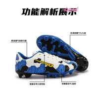 Zapatos de fútbol, zapatos de entrenamiento profesional para hombres y mujeres, son transpirables y antideslizantes. - details 2