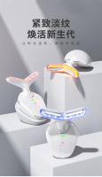 Nuevo Instrumento de Belleza para el Cuello Masaje Multifuncional para Eliminar Líneas del Cuello, Pliegues Nasolabiales, Tratamiento de Luz de Color de Microcorriente - details 1