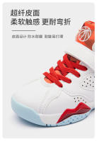 Zapatillas de deporte transpirables para niños y niñas, zapatos de baloncesto para correr, tenis, deportes, moda - details 15