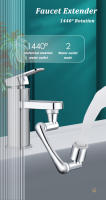 Aireador de Metal giratorio de 1080 ° para grifo de cocina, boquilla giratoria, adaptador de filtro de salpicaduras, extensor de grifo de baño, burbujeador - details 0
