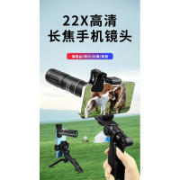 Teleobjetivo externo para teléfono móvil, 22x, para viajes, conciertos, transmisión en vivo, fotografía, telescopio Monocular telescópico enfocable - details 0