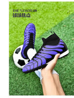 Alta parte superior transpirable zapatos de fútbol hierba artificial antideslizante zapatillas - details 40