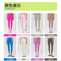 Leggings Deportivos de Cintura Alta Primavera Y Verano Nuevo Pantalones de Yoga Fitness Delgados para Correr - details 9