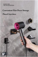 Soporte para secador de pelo Dyson supersónico HD08 HD15, estantes de baño, estante de montaje en pared, accesorio de soporte de baño - details 8