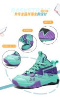 Nuevos zapatos deportivos para niños, zapatos de baloncesto para niños, zapatillas deportivas para jóvenes transfronterizas - details 5