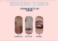 Cepillo de Maquillaje Multifuncional de Lana Mate Suave, Rubor, Portátil para Cuatro en Uno - details 4