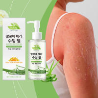 Gel calmante de aloe para el cuidado de la piel después de quemaduras solares - details 1