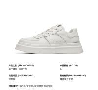 Nuevos y versátiles zapatos de tablero informales con cordones bajos con suelas gruesas más altas - details 2