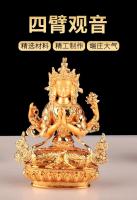 Hengjia Pins Xizang Accesorio chapado en oro Avalokitesvara de cuatro brazos 3 pulgadas - details 0