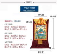 Cuadros Twenty One Tara Thangka, estilo Xizang, entrada para sala de estar, bordado de Nepal, cuerno pequeño de Buda - details 8