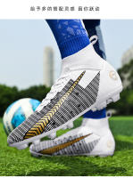 Zapatos de fútbol de entrenamiento para césped con uñas rotas largas y transpirables de caña alta para hombres y mujeres - details 12