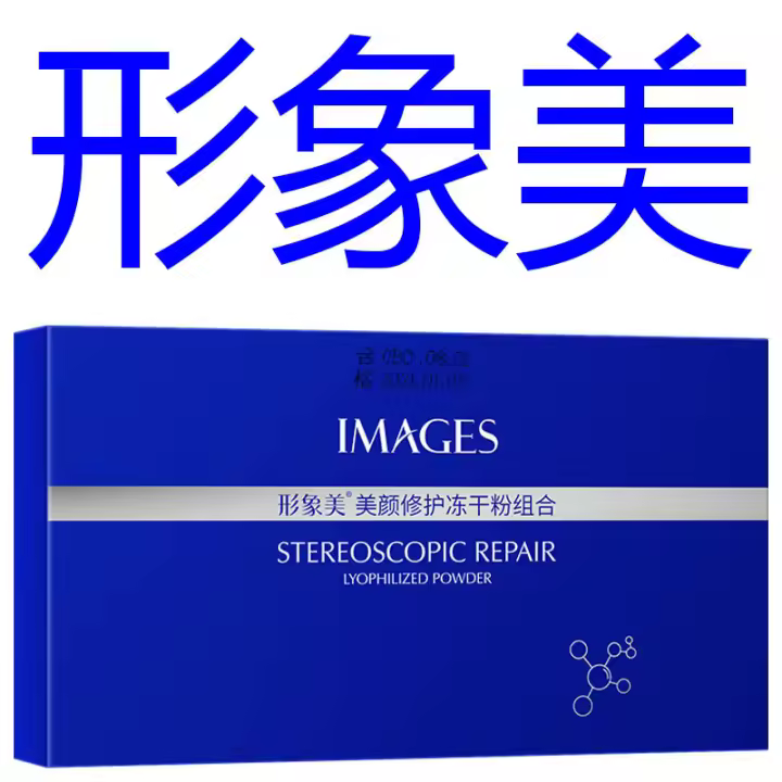 LAIKOU Sakura juegos de cuidado de la piel limpiador Facial crema Facial protector solar tóner hidratante brillo reafirmante Kit de cuidado Facial hidratante - 1
