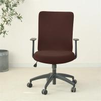 Funda para Silla de oficina de Color sólido, Funda elástica de LICRA para Silla de ordenador, Funda giratoria para Silla, Funda para Silla Escritorio, 1 ud. - details 2