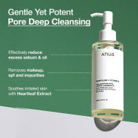 Anua Heartleaf Aceite limpiador de poros Desmaquillante de manchas negras para belleza coreana - details 3