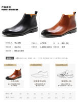 Botas Chelsea de cuero con cremallera lateral para hombre, botines con plataforma y punta cuadrada. - details 1