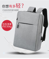 Carga Casual estudiante bolsa de la escuela Premium Sense gran capacidad de los hombres mochila de negocios - details 10