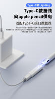 Adaptador de Carga Compatible con el Lápiz para iPad de 10.ª Generación, USB-C a Stylus - details 2