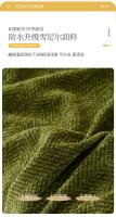 Cubierta de Sofá de Lujo Jacquard Impermeable Cubierta Universal para Toda la Temporada - details 2