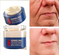 Crema japonesa Qingling para eliminar arrugas, Retinol, antienvejecimiento, cuidado nutritivo, eliminación reafirmante, hidratante, piel antiarrugas, 50g - details 0