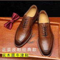 Cuero genuino de primera capa de cuero de vaca hecho a mano zapatos de cuero para hombres zapatos para hombres. - details 0