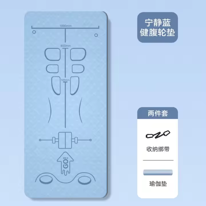 Estera de fitness especial para rueda abdominal, estera de rodillas de rebote automático, estera de yoga, estera de piso de soporte de placa plana engrosada, estera antideslizante de tpe - 1