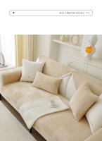 Funda de Sofá de Color Sólido Nórdico Almohada de Cojín de Terciopelo Grueso Antideslizante para Sala de Estar Decoración de Hogar Cómoda - details 16