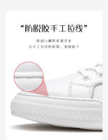 Zapatos de cuero de tendencia con cabeza redonda de malla casual de caña baja para uso diario, zapatos blancos pequeños tipo skate. - details 8