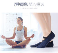 Calcetines de Yoga de silicona antideslizantes para mujer, medias deportivas transpirables para Fitness, Ballet, baile, zapatillas - details 6