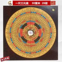 Nuevo Chongdaotang tallado de resina 3 pulgadas 5 pulgadas 6 pulgadas 8 pulgadas 9 pulgadas tres en uno brújula completa - details 26
