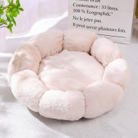 Sofá De Lujo Para Gatos Invierno Cálido Con Forma De Flor Cama Para Perros Malla Transpirable Pequeña Cama Para Perros Con Forma De Flor - details 9
