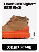 Botas de nieve impermeables gruesas de pelo sintético antideslizante integrado de piel con suela gruesa - details 2