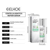 Esencia Facial de Centella Asiatica, suero Facial hidratante que ilumina el cuidado de la piel suave, rejuvenecimiento, refinamiento de poros, rejuvenecimiento - details 1