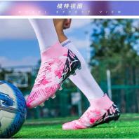 Los zapatos de fútbol avanzados para hombres están hechos de plantillas de TPU transpirables para materiales deportivos de verano, con un buen agarre en la parte inferior de las uñas. - details 9