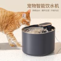 Dispensador de Agua para Mascotas Silencioso Enchufable, Filtro de Carbón Activado, Automática Circulación, Gran Capacidad 3L para Gatos y Perros - details 1