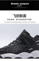 Nuevos zapatos de baloncesto al aire libre de moda, casuales y transpirables, zapatos deportivos para hombres Chaussures Hommes - details 2