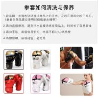 Guantes de boxeo Guantes de entrenamiento de combate para hombres y mujeres - details 39