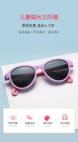 Gafas de Sol Polarizadas de Silicona para Niños Alta Calidad, Marco Grande, Moda - details 0