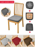 Coolazy-Fundas de Asiento de Comedor, Funda de Cojín de Asiento de Silla Elástica para Comedor Extraíble - details 1