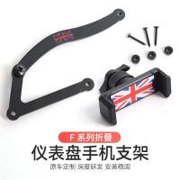 Soporte para teléfono de coche, Mini Cooper R50 R52 R53 R55 R56 R57 R60 R61 F54 F55 F56 F57 F60 2008-2020 Clip de soporte GPS - details 6