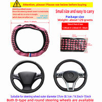 Productos automotrices Funda de volante de cuero con gránulos de masaje de silicona pequeña de carbono sin anillo interior se adapta a 14,5-15 pulgadas - details 7