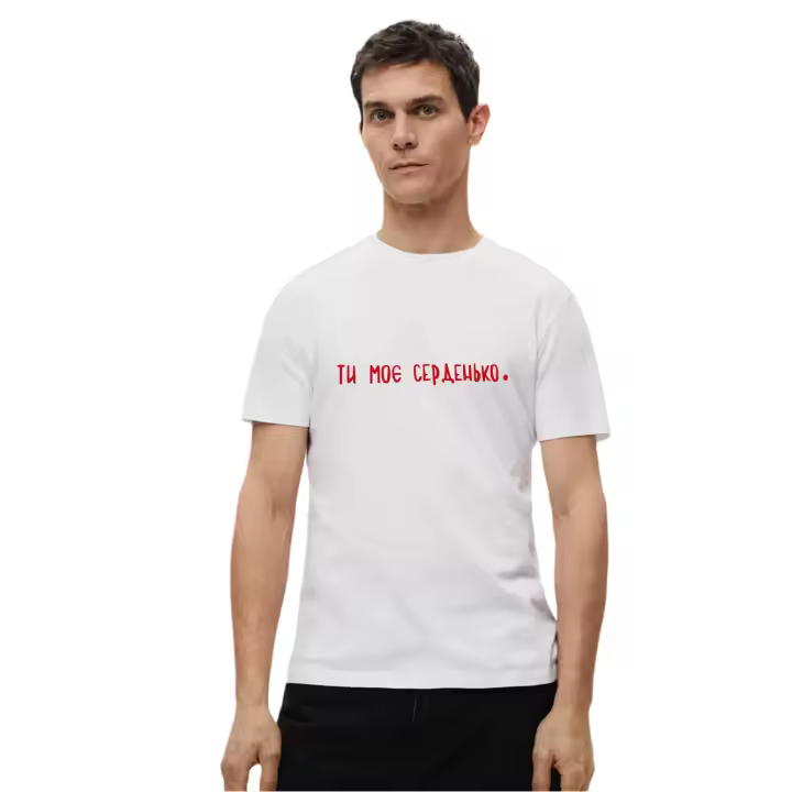 You're My Heart Men's Summer Boutique Shirt Drop Sleeve Cool Tee Patriotism Simple Casual Printing Cotton T-Shirt - 1