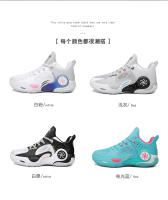 Zapatillas de baloncesto de media ayuda para pareja, zapatillas deportivas reales, zapatos de entrenamiento - details 3
