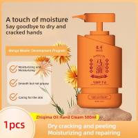 Crema de Manos de Aceite de Caballo 250g Anti-grietas, Hidratante, Reparador de Piel Suave - details 1