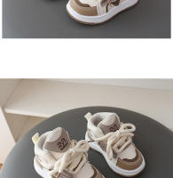 Zapatillas de Deporte para Niños Primavera-Otoño Zapatos de Tablero Casuales para Niños - details 8
